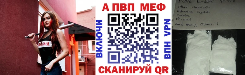 Где купить наркотики Муром blacksprut ССЫЛКА A-PVP Бутират ГАШ Конопля