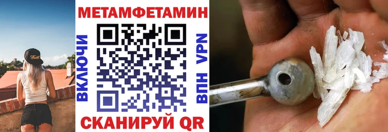 купить закладку  Муром  АМФ VHQ 