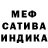 ГАШИШ VHQ Antonio Segovia
