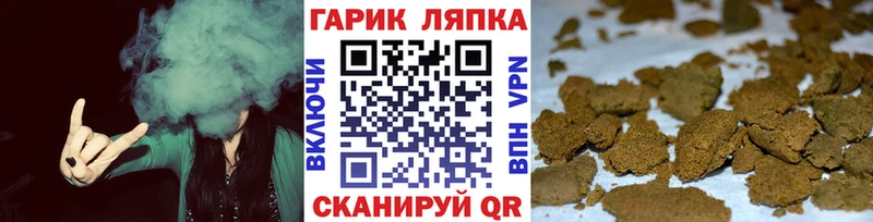 ГАШ гашик закладка Муром
