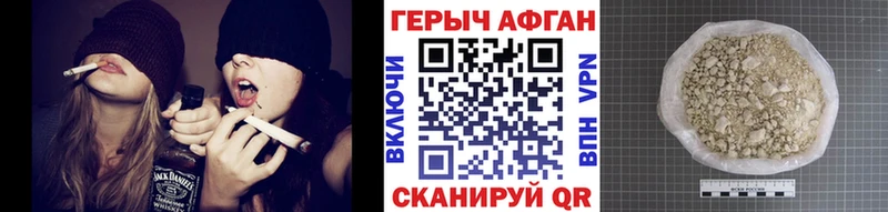 ГЕРОИН VHQ  магазин  наркотиков  Муром 