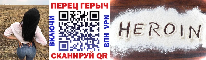 Героин Афган Муром