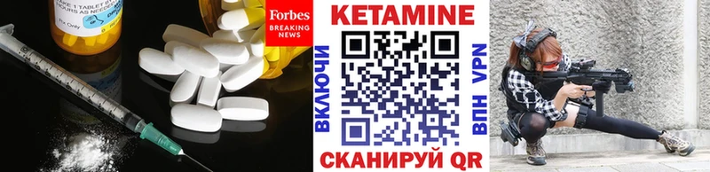 площадка наркотические препараты Муром КЕТАМИН VHQ купить наркоту