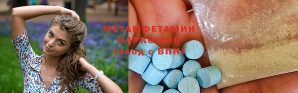 кристаллы Зеленодольск