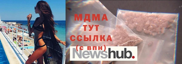 трава Алзамай