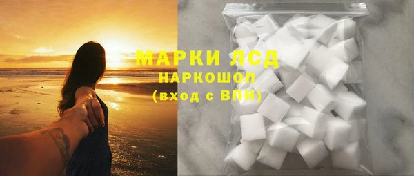 трава Алзамай