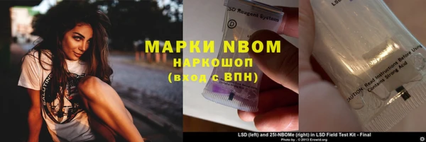 трава Алзамай