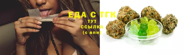 гашишное масло Алексин