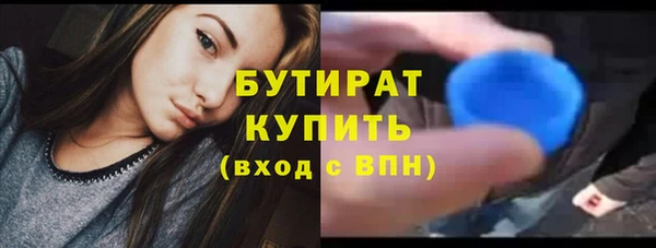COCAINE Зеленокумск