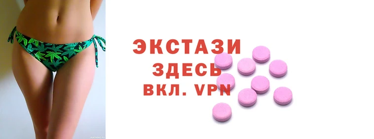 кристаллы Зеленодольск