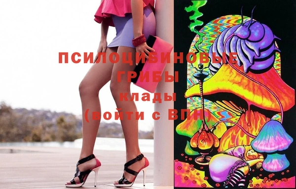 гашишное масло Алексин