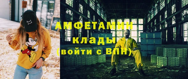 соль курить ск Алексеевка