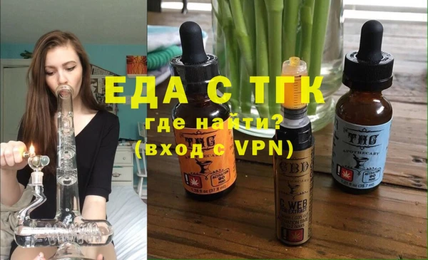 гашишное масло Алексин