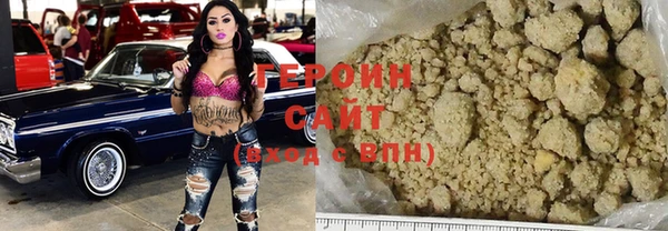 COCAINE Зеленокумск