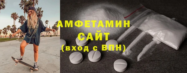 трава Алзамай