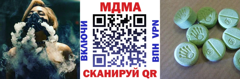 МДМА Molly  Муром 
