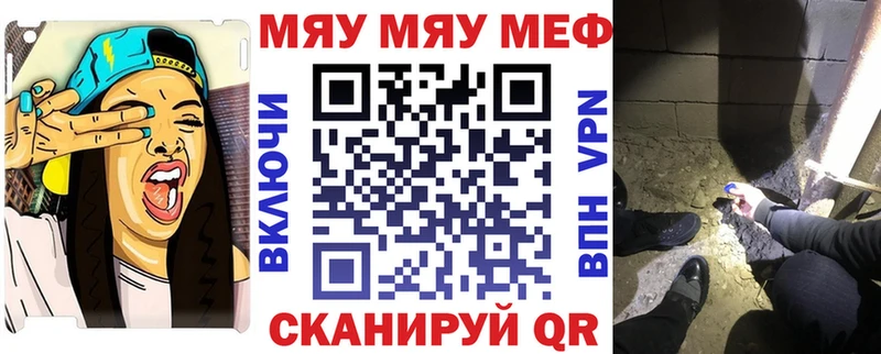 МЕФ мука Муром
