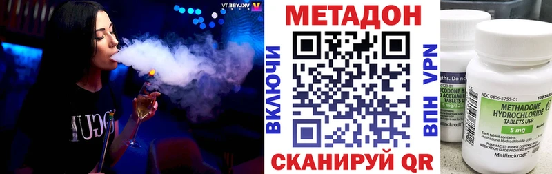 наркошоп  Муром  маркетплейс как зайти  МЕТАДОН VHQ 
