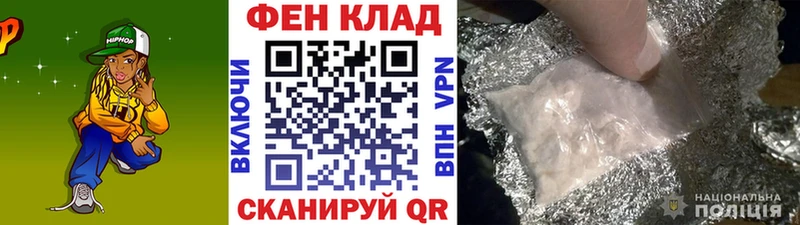 Первитин пудра  blacksprut как зайти  Муром 