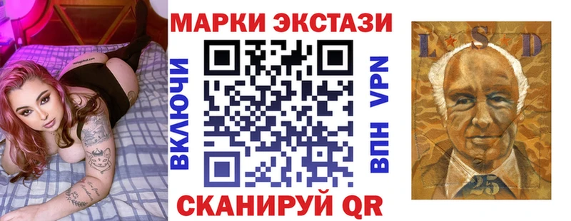 Марки NBOMe 1,8мг Муром