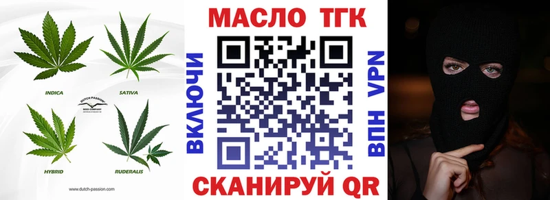 мориарти клад  Муром  ТГК вейп с тгк  как найти закладки 